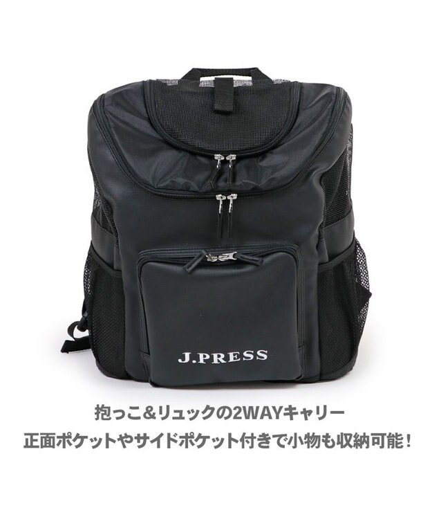 PET PARADISE J.PRESS  合皮 リュック 小型犬 黒
