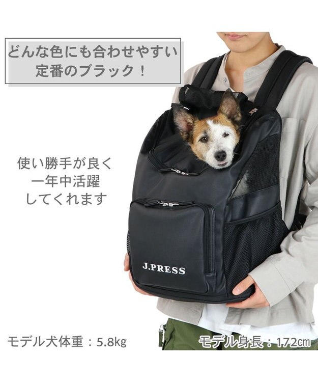 PET PARADISE J.PRESS  合皮 リュック 小型犬 黒