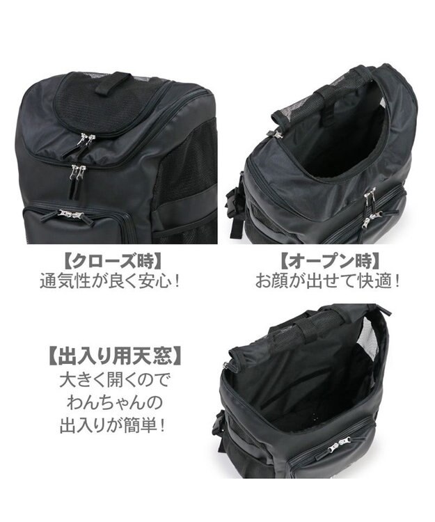 PET PARADISE J.PRESS  合皮 リュック 小型犬 黒
