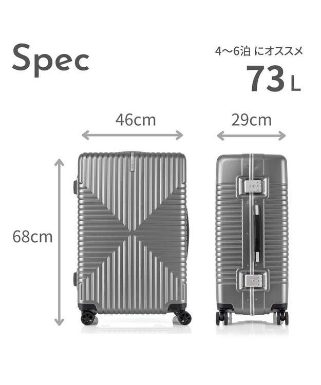 Samsonite サムソナイト スーツケース 73L  インターセクト スピナー68 INTERSECT シルバー