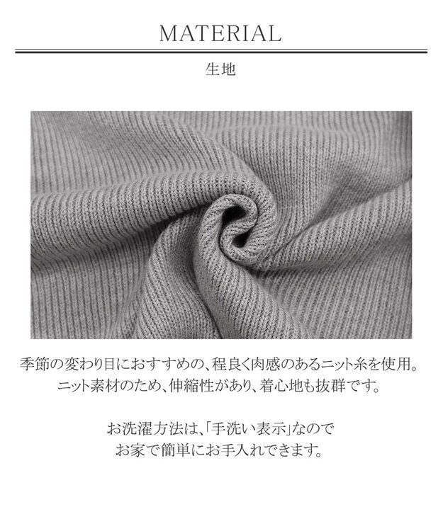 Tiaclasse L 【洗える】リラックス感のあるラグランスリーブニット グレー