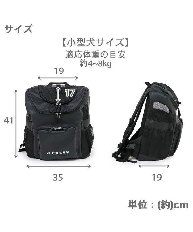 PET PARADISE J.PRESS  合皮 リュック 小型犬 黒