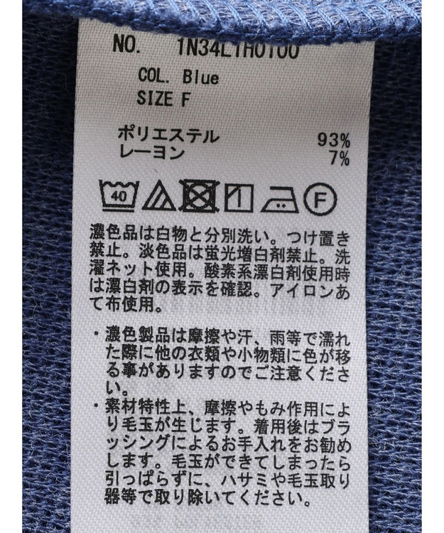 earth music&ecology 前後２ｗａｙ圧縮ニットジャンスカ Blue