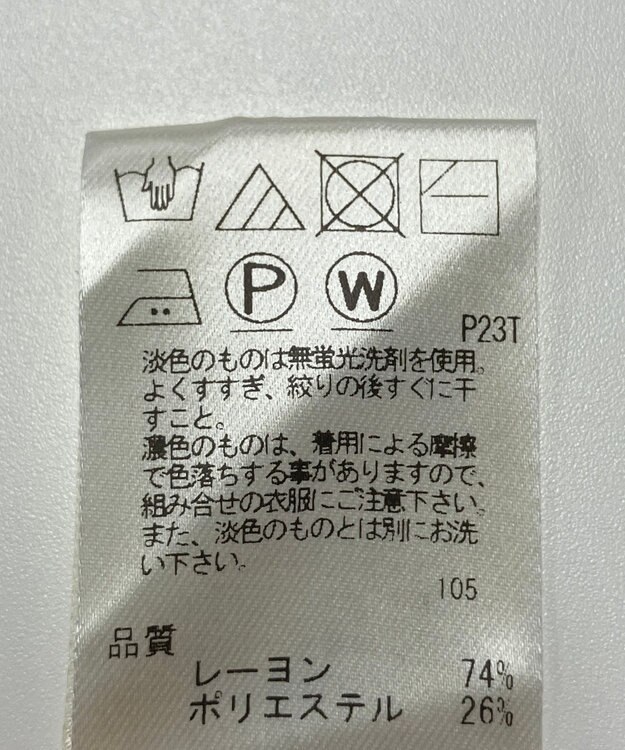 ONWARD Reuse Park 【UNFILO】ニット秋冬 ブルー