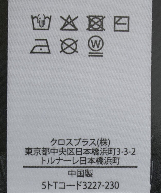 Green Parks ・ＳＵＧＡＲ　ＳＰＯＯＮ　サテンオーバーシャツ Beige