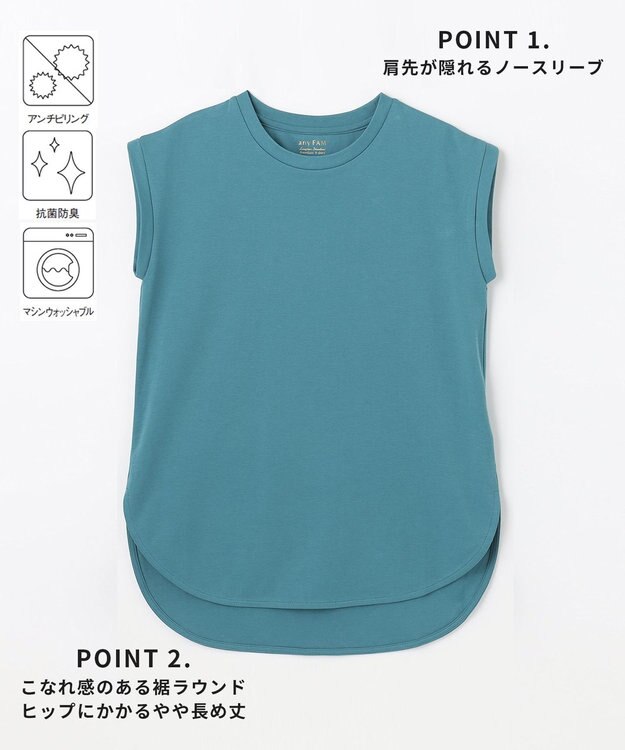 ANY 【抗菌・防臭】プレミアムベーシックノースリーブ Tシャツ ターコイズ