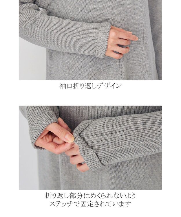 Tiaclasse L 【洗える】リラックス感のあるラグランスリーブニット グレー