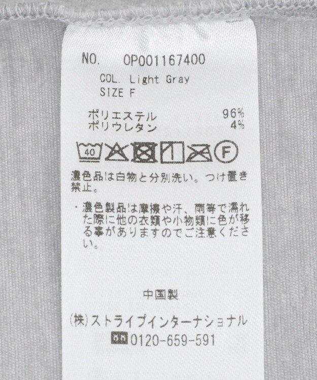 CRAFT STANDARD BOUTIQUE ベロアシャツジャケット Light Gray