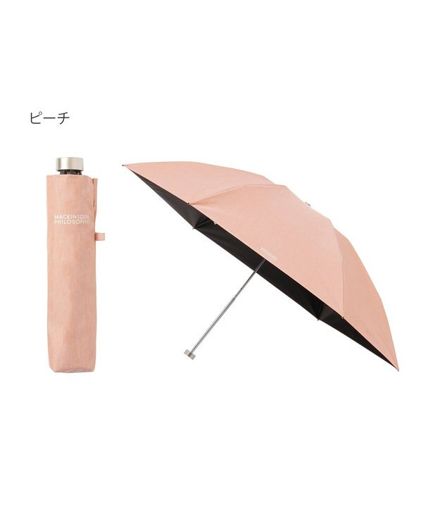 MOONBAT 【 遮光率100％/遮熱/UV/軽量】MACKINTOSH PHILOSOPHY(マッキントッシュフィロソフィー)晴雨兼用日傘 無地 シャンブレーBarbrella バーブレラ 折りたたみ傘 フワクール生地使用 ピーチ