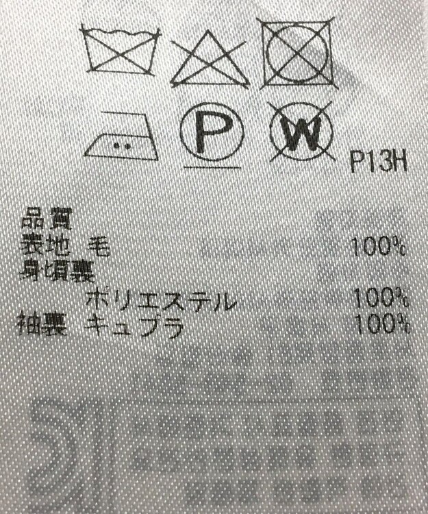 ONWARD Reuse Park 【23区】ジャケット秋冬 ネイビー