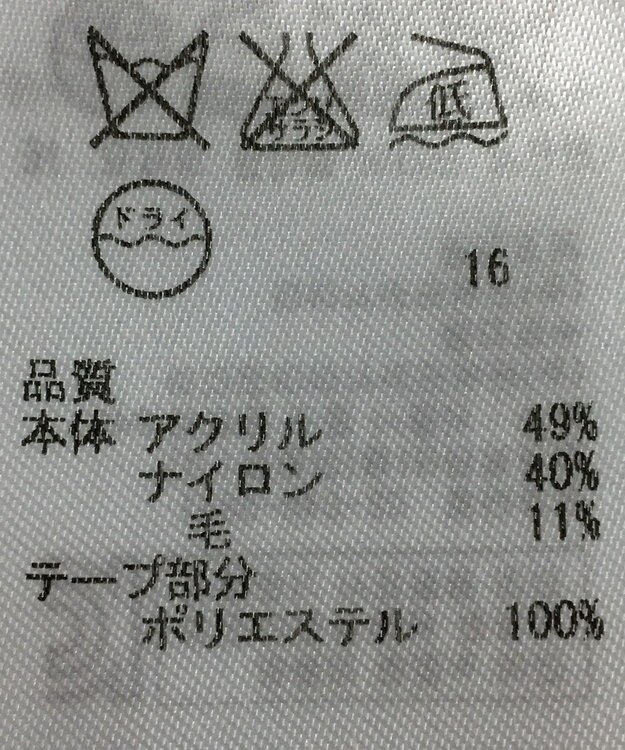 ONWARD Reuse Park 【23区】ニット秋冬 ネイビー