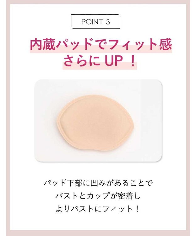 AMPHI ブラジャー ふっくらまる胸キープ 脇高設計 背中をスムージング 【Hold Day Bra ホールドデイブラ】 ブラ BBJ304 アンフィ／ワコール グレー