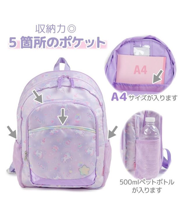 Mother garden マザーガーデン ユニコーン 子供用 リュックサック 【Lサイズ】 《ドリームスカイ柄》 ドリームスカイ柄