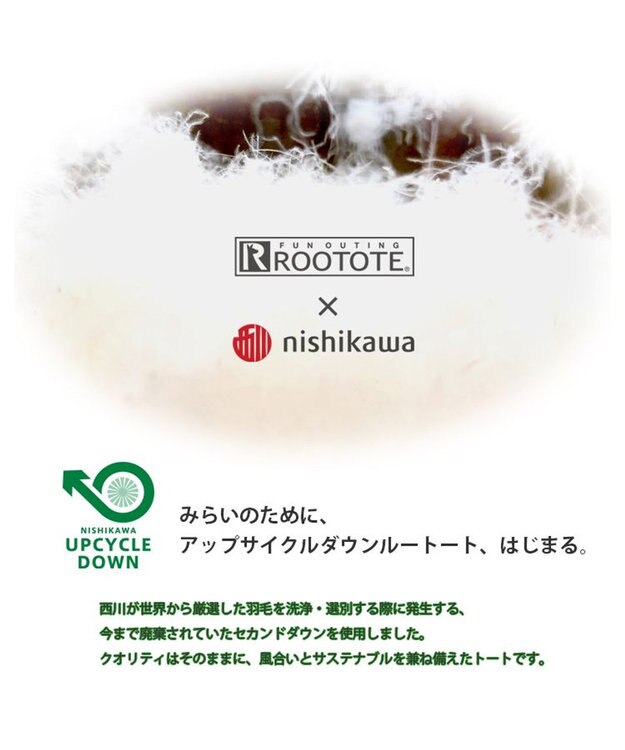 ROOTOTE 6881【ROOTOTE x NISHIKAWA】/ FE.ベビールー.キルト-A 01：ブラック