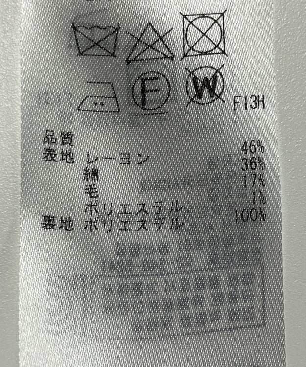 ONWARD Reuse Park 【23区】スカート春夏 ブラック