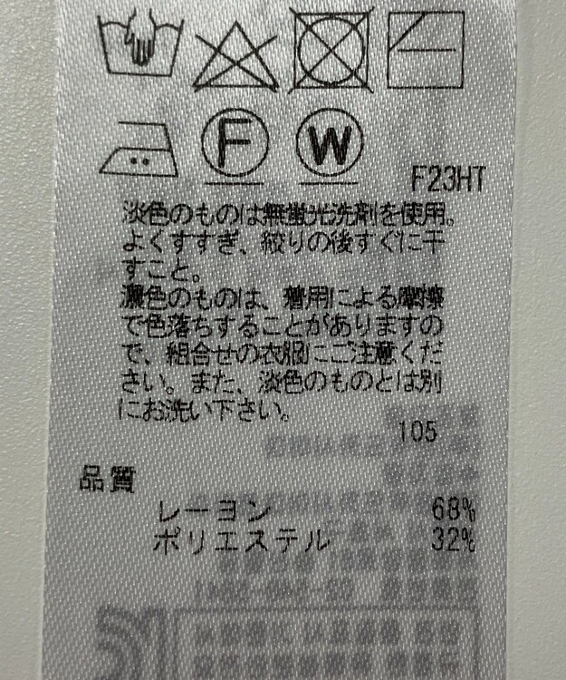 ONWARD Reuse Park 【組曲】ニット春夏 ピンク