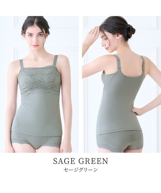 BRADELIS New York 【カヤビューティーラボ / ブラデリス】はくだけ簡単マドレーヌカップ綿混ブラキャミ24 ノンワイヤー 補正 下着 ブラトップ カップ付き セージグリーン