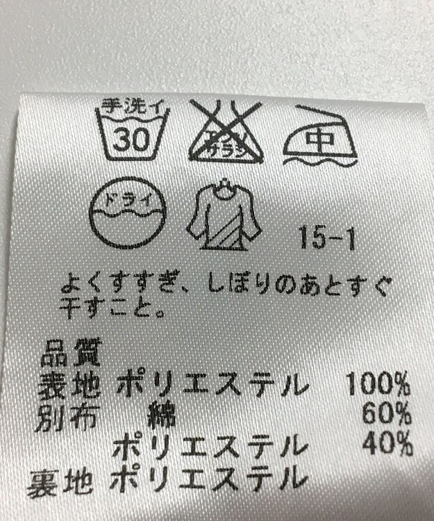 ONWARD Reuse Park 【23区】スカート春夏 ブラウン