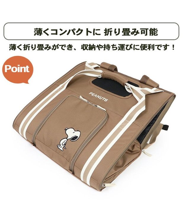 PET PARADISE スヌーピー シンプル 折り畳み リュック キャリーバッグ  小型犬 胴長犬種 茶系