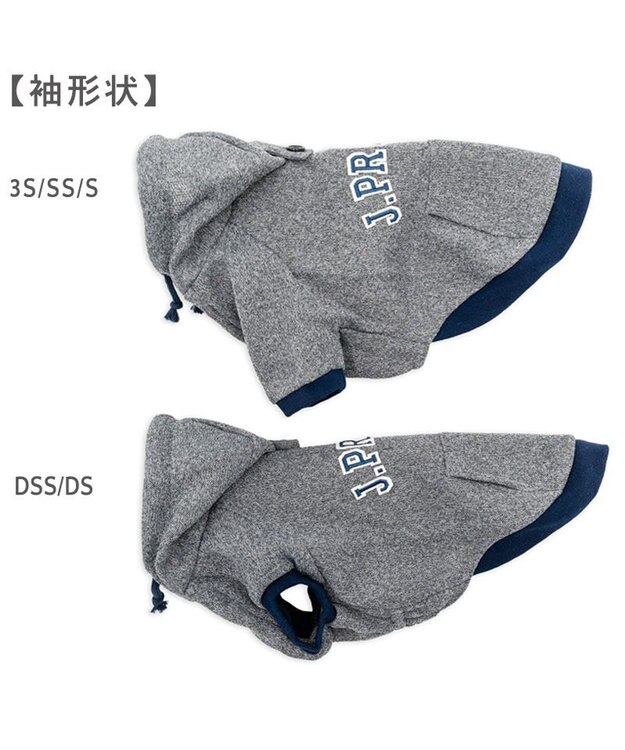 PET PARADISE J.PRESS メッシュ パーカー  小型犬 杢グレー