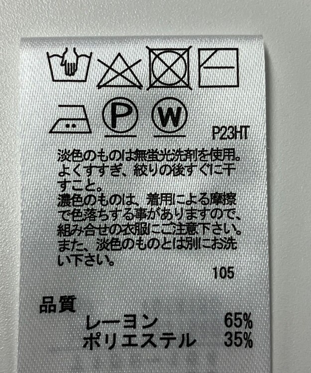 ONWARD Reuse Park 【any SiS】ニット春夏 パープル