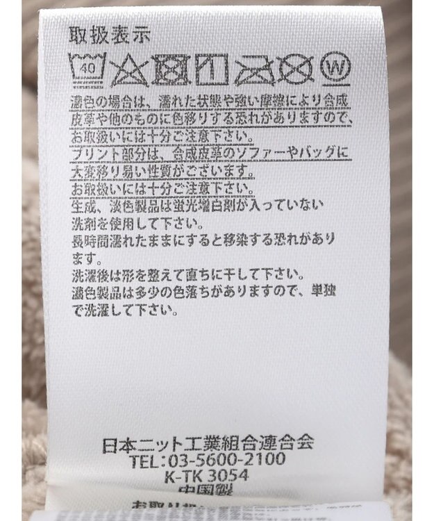 CRAFT STANDARD BOUTIQUE シャギーボアパーカー Beige