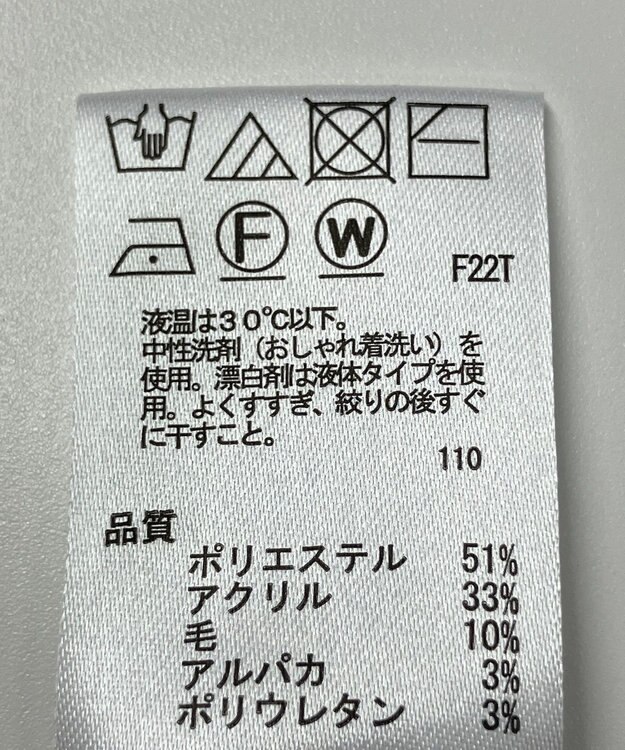 ONWARD Reuse Park 【any SiS】ニット秋冬 グレー