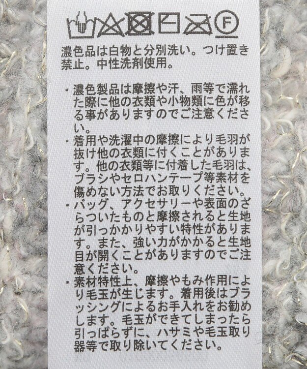 earth music&ecology スラブラメヤーンケーブルカーディガン Light Gray