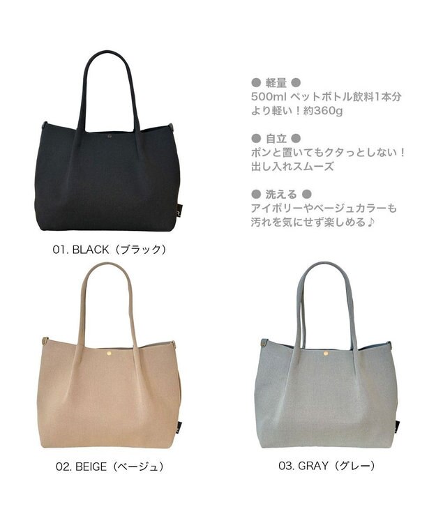 ROOTOTE 1074【手洗い可能】LT.デリ.ルフル-B 01：ブラック