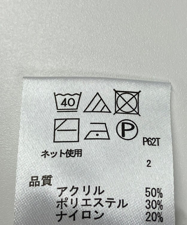 ONWARD Reuse Park 【any FAM】ニット秋冬 グレー