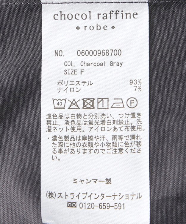 Green Parks シルキータッチストライプシャツ Charcoal Gray