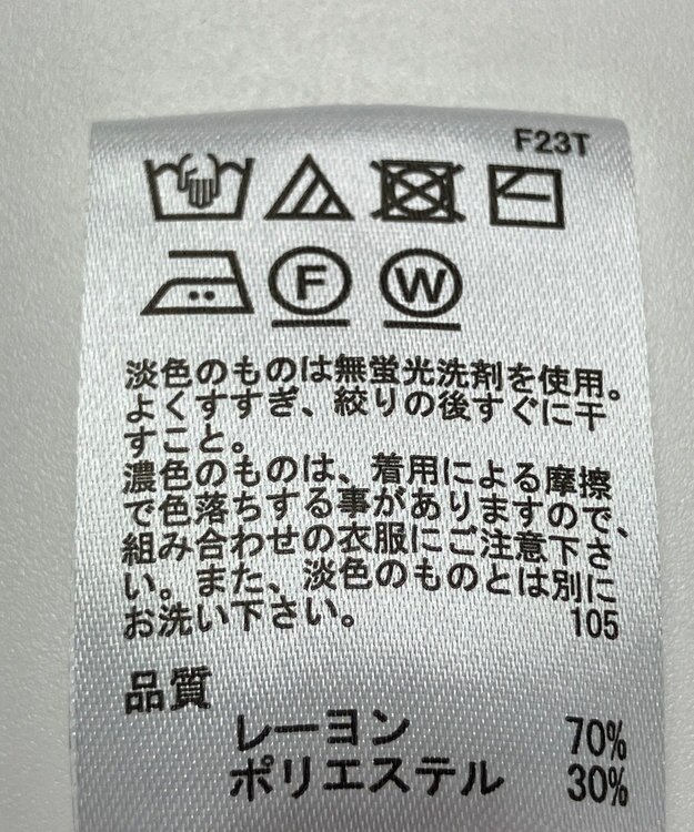 ONWARD Reuse Park 【any SiS】ニット春夏 グレー