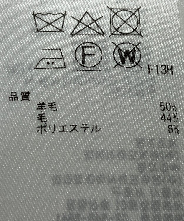 ONWARD Reuse Park 【ICB】ニット春夏 ブラウン