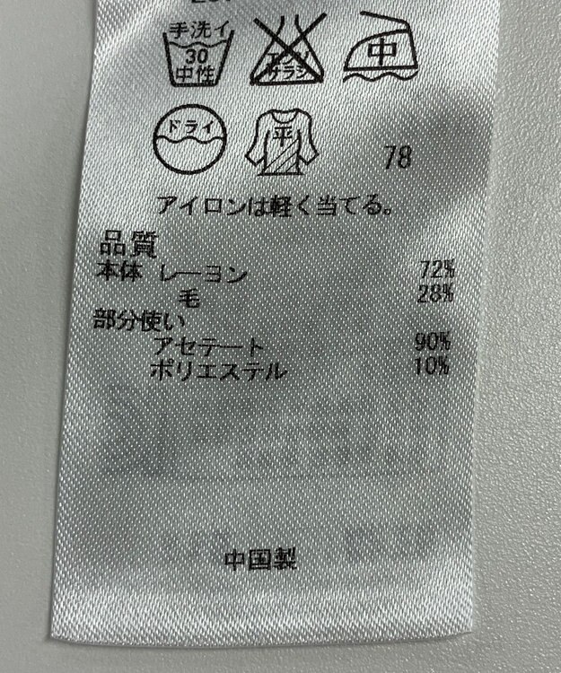 ONWARD Reuse Park 【自由区】ニット秋冬 グレー