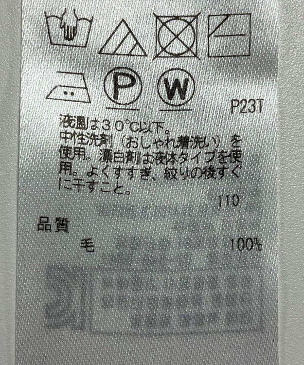 ONWARD Reuse Park 【ICB】ニット秋冬 ブラウン