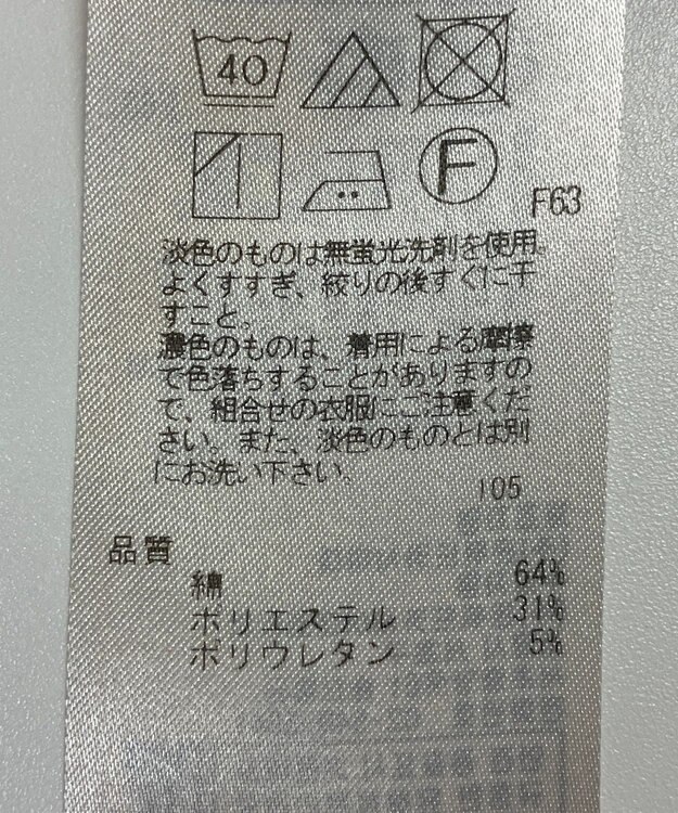 ONWARD Reuse Park 【UNFILO】パンツ春夏 ブラック