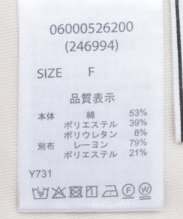 Green Parks ・ＥＬＥＮＣＡＲＥ　ＤＵＥ　ドッキングプルオーバー Off White