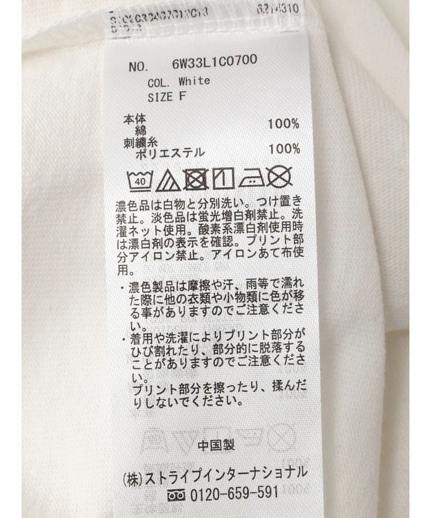 Green Parks Ｄｉｓｎｅｙ１００　ダンボ／Ｔシャツ White