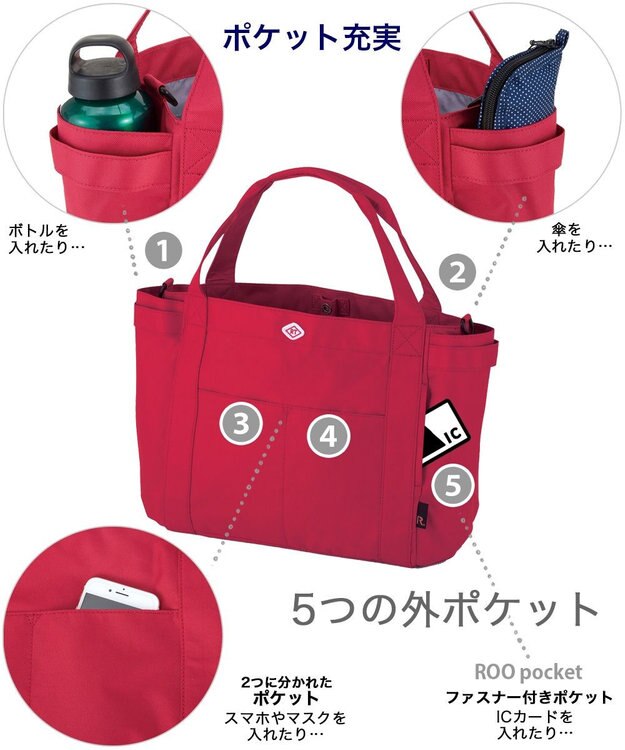 ROOTOTE 3157【ロングセラー商品】SN.ミディアム.ポケッツ-D 03：レッド
