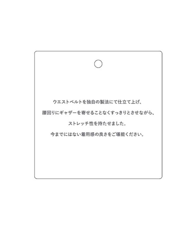 自由区 S 【洗える】TWラチネストレッチワイドクロップド パンツ ボトルグリーン