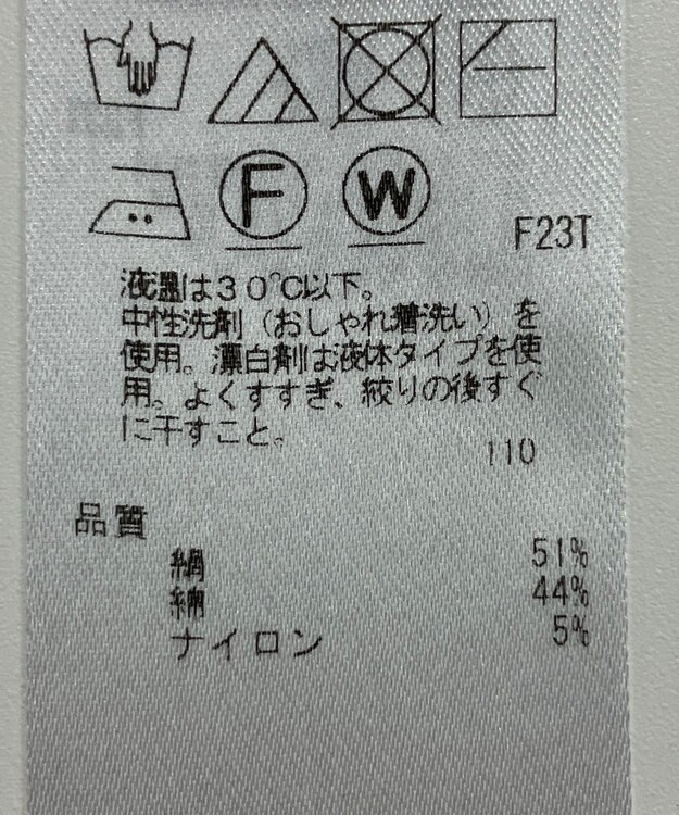 ONWARD Reuse Park 【23区】ニット秋冬 グレー