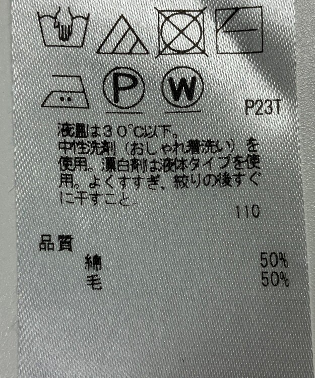 ONWARD Reuse Park 【ICB】ワンピース秋冬 グリーン