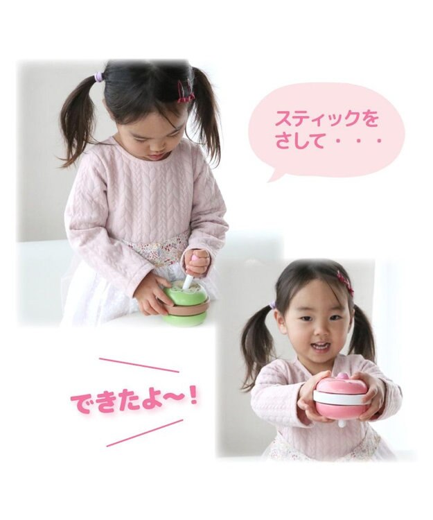 Mother garden マザーガーデン 木製 ピスタチオベーグルサンド 単品 ピスタチオベーグルサンド