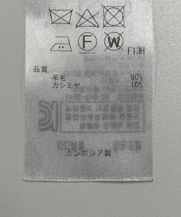 ONWARD Reuse Park 【組曲】ニット秋冬 ホワイト