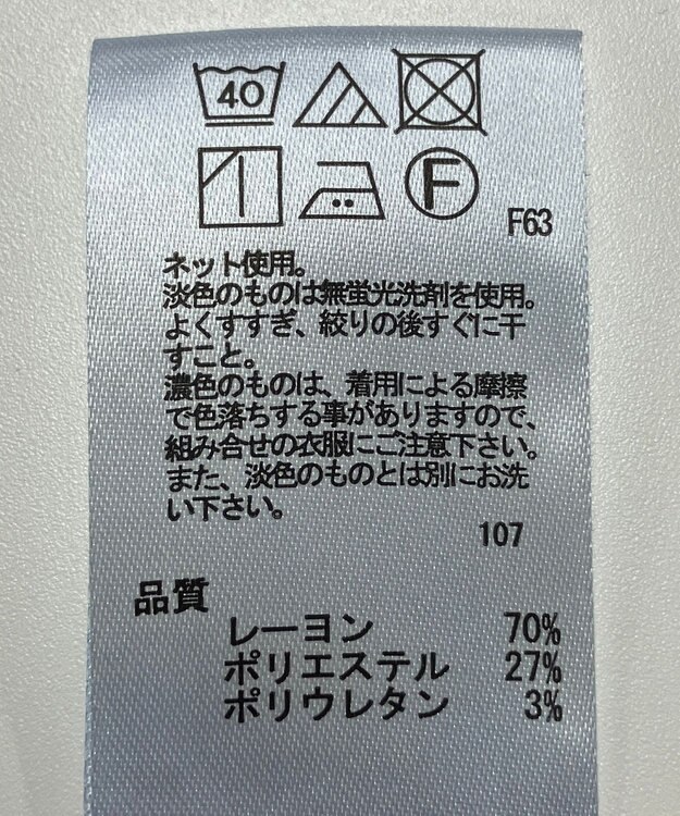 ONWARD Reuse Park 【any FAM】カットソー秋冬 ブラック