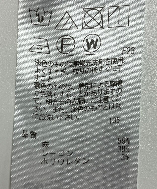 ONWARD Reuse Park 【23区】パンツ春夏 ブラック