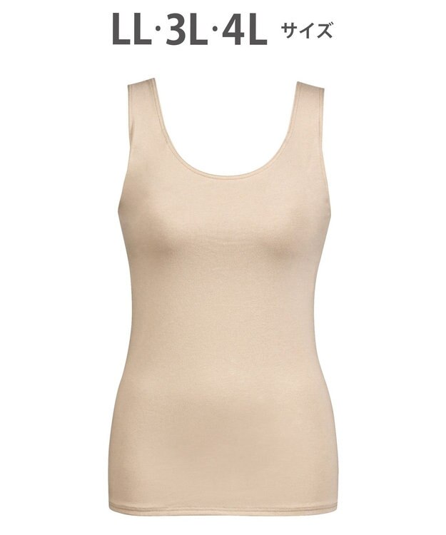 Wing インナー　カップ付きノースリーブ　【シンクロブラトップ】　ラクなのにきれいなバストシルエット　ウイング／ワコール　ET1131 シナモンブラウン