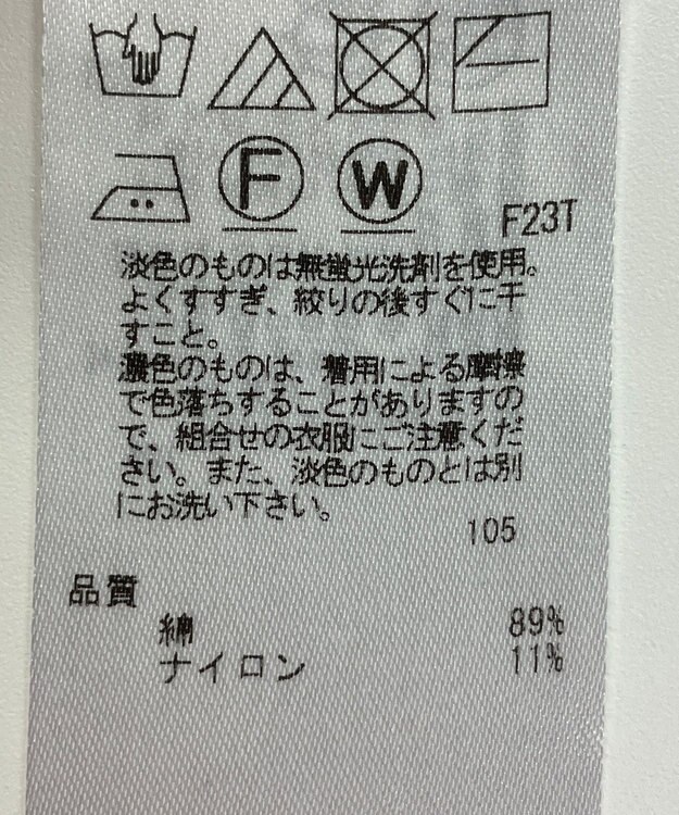 ONWARD Reuse Park 【組曲】ニット春夏 グリーン