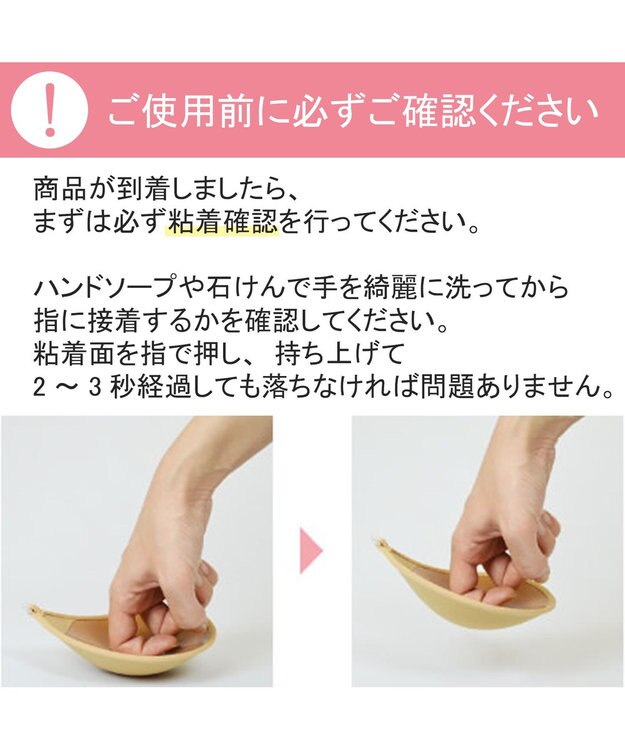 BRADELIS New York 【NuBra / ボリュームアップ】パテッドヌーブラ ロザース ブラック