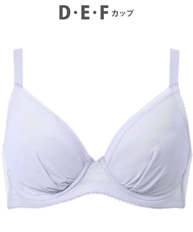 WACOAL 【小さく見せるブラ】 シンプル ブラジャー 着やせ効果 コンパクトにメイク バストの突出をおさえる 背中の段差を軽減 大きいサイズ レディース BRB452 /ワコール パープル